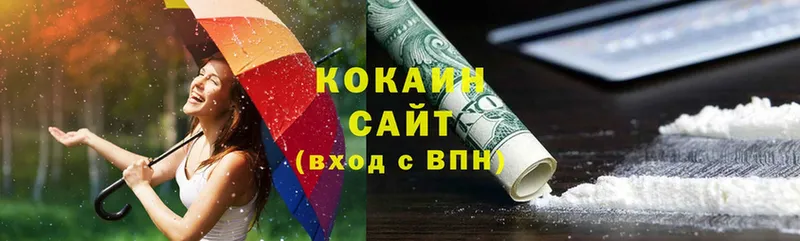 продажа наркотиков  Курчатов  дарк нет официальный сайт  COCAIN 97% 